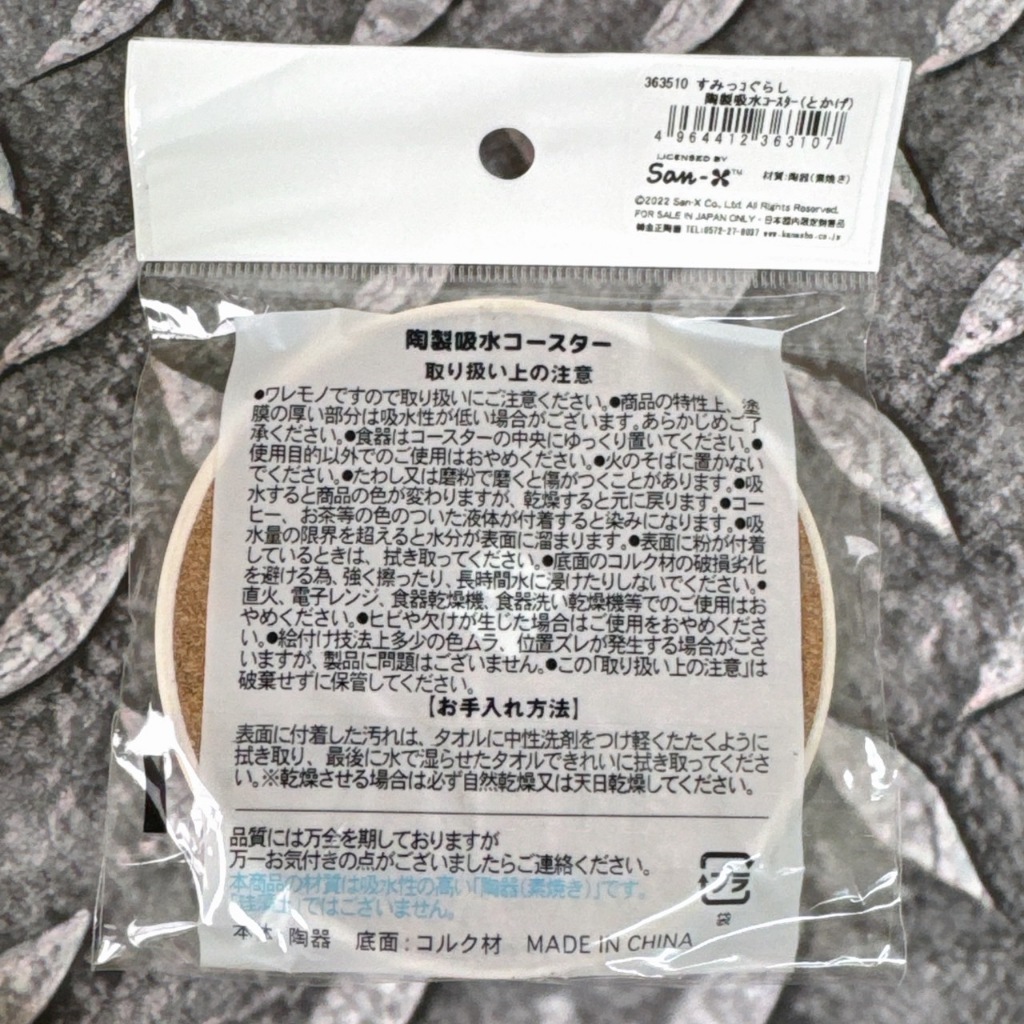 tw-11134207-7r98s-lvocxdo5lnte1f