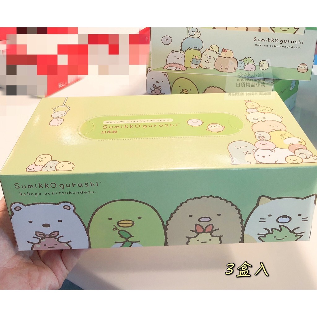 3盒入