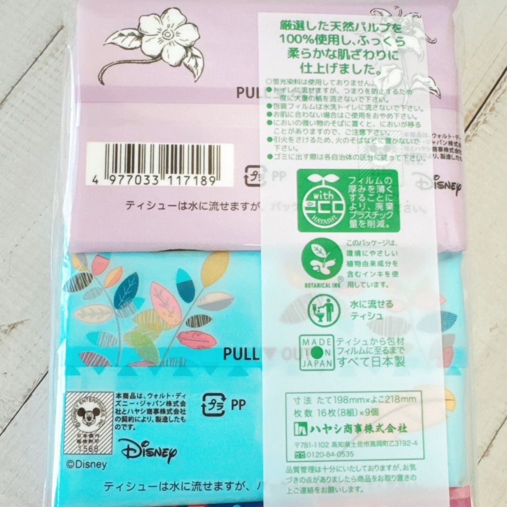 tw-11134207-7rase-m27vparahmth14