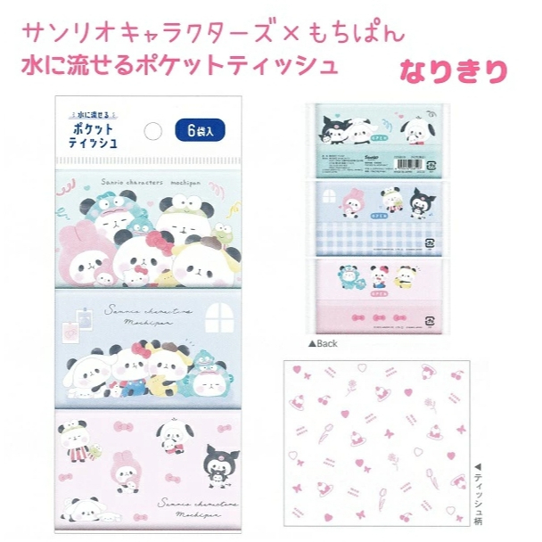 tw-11134207-81ztj-mdww2l8qca2s33