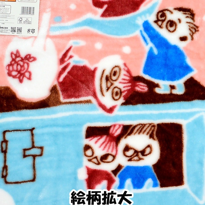 tw-11134207-7r992-m048rlkr78iv74