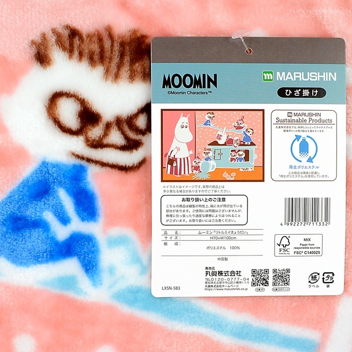 tw-11134207-7r992-m048rlkr30tja5