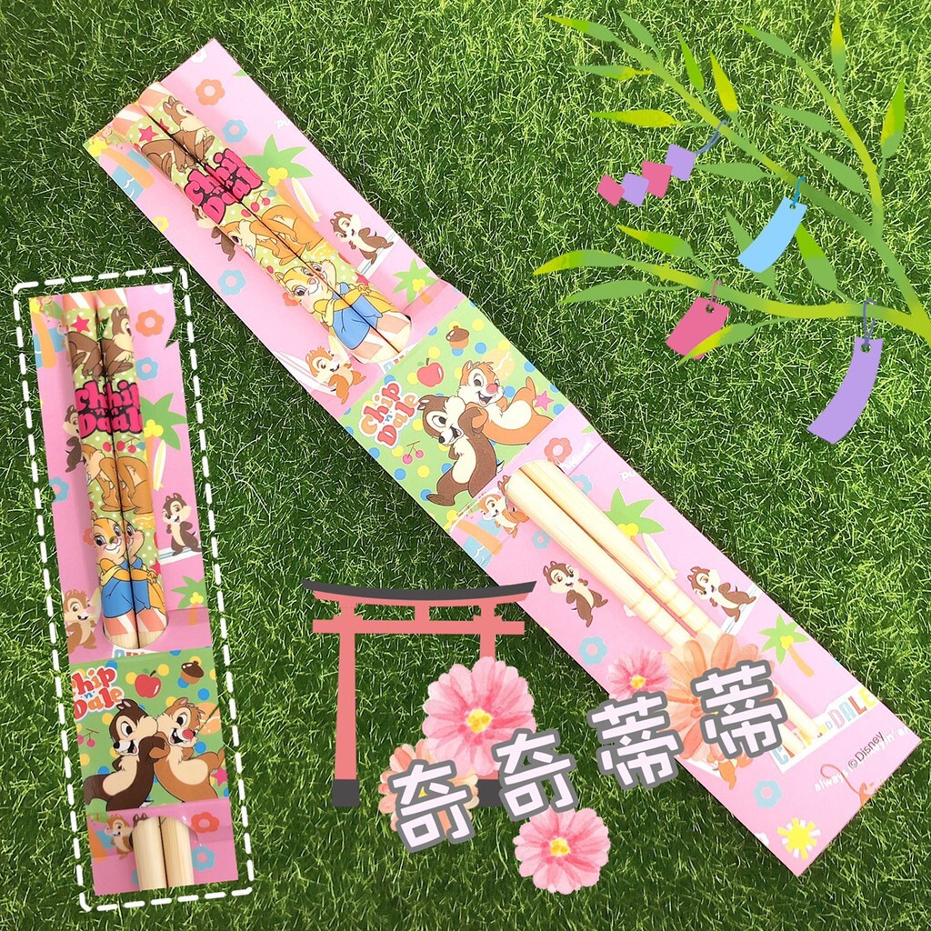 3- 奇奇蒂蒂