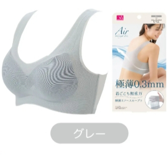 灰