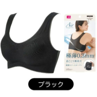 黑