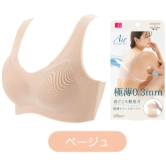 膚
