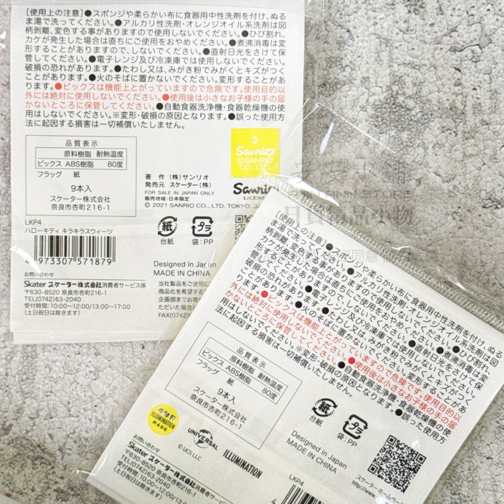 tw-11134207-81ztj-mfktqthx4bgs3d