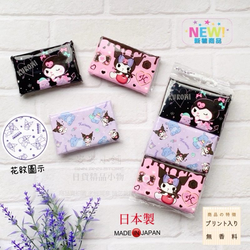 tw-11134207-7r98x-lrmfc34auuoi7a