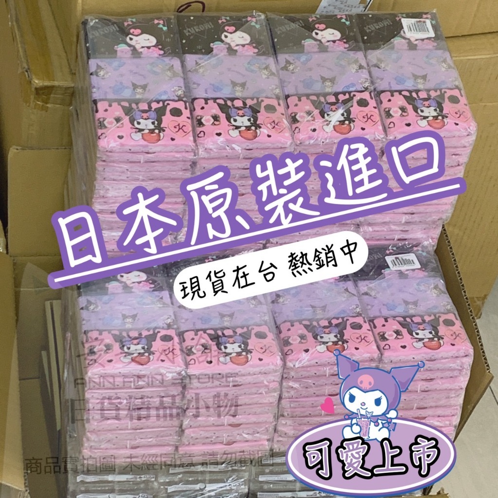 tw-11134207-7r990-lrigy5mjcv0o68