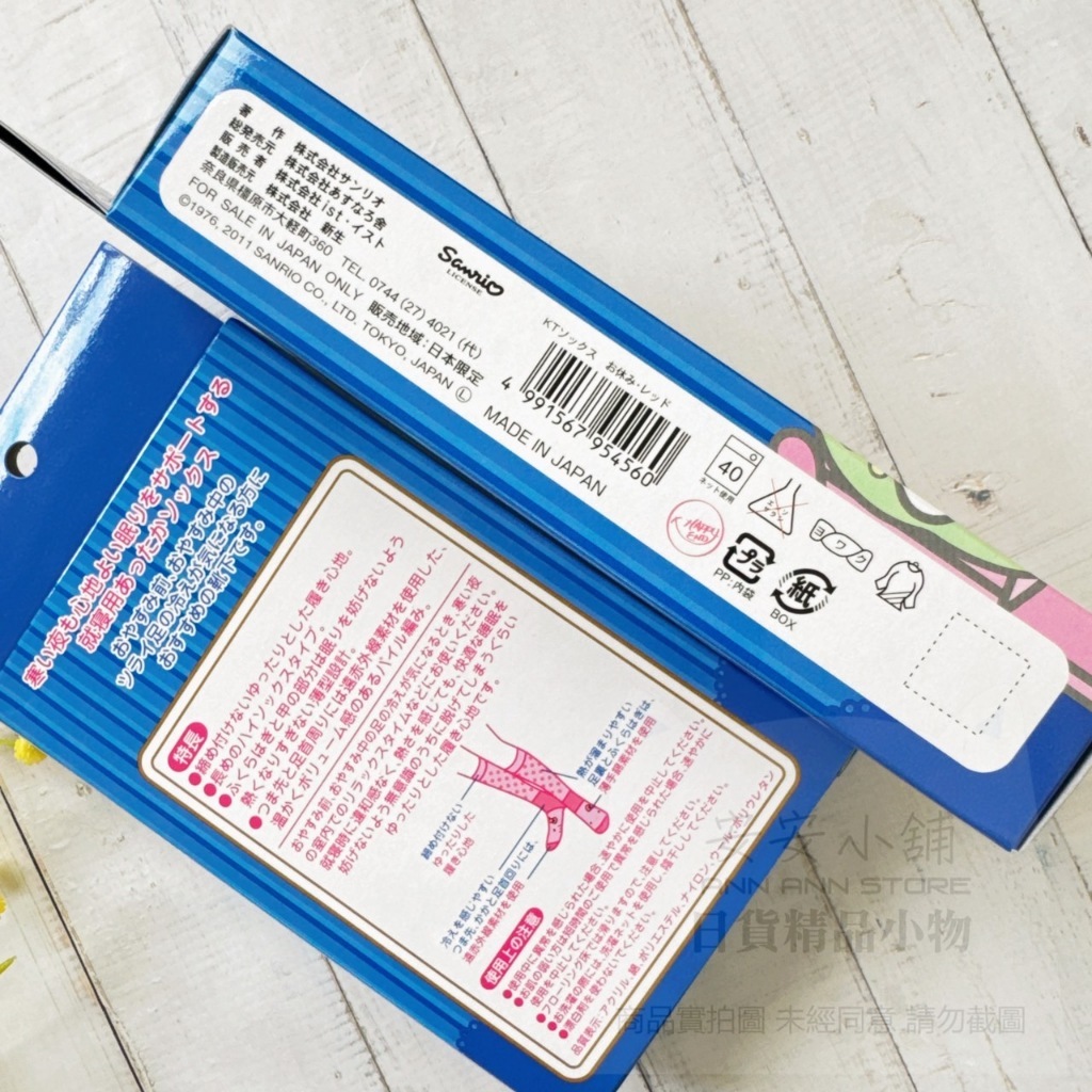 tw-11134207-7rasb-m3x345f6hc4a70