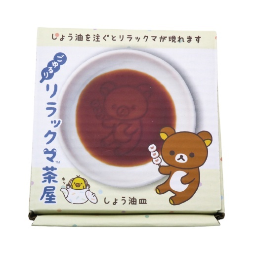拉拉熊 (限時特價)