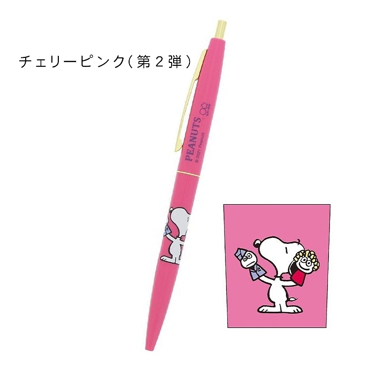 tw-11134207-7r990-lwf6d02ql8vkc4