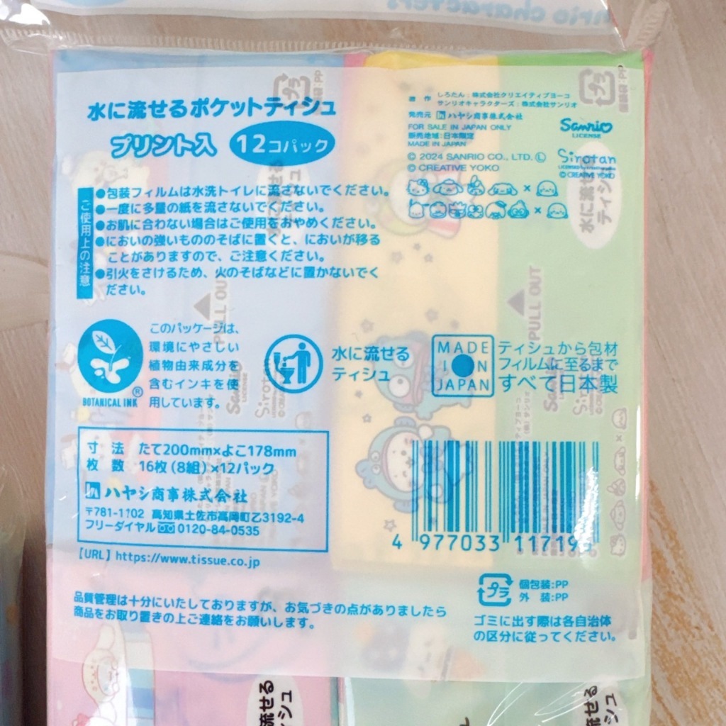 tw-11134207-7rbk0-m6nqpvhvvk1r2a