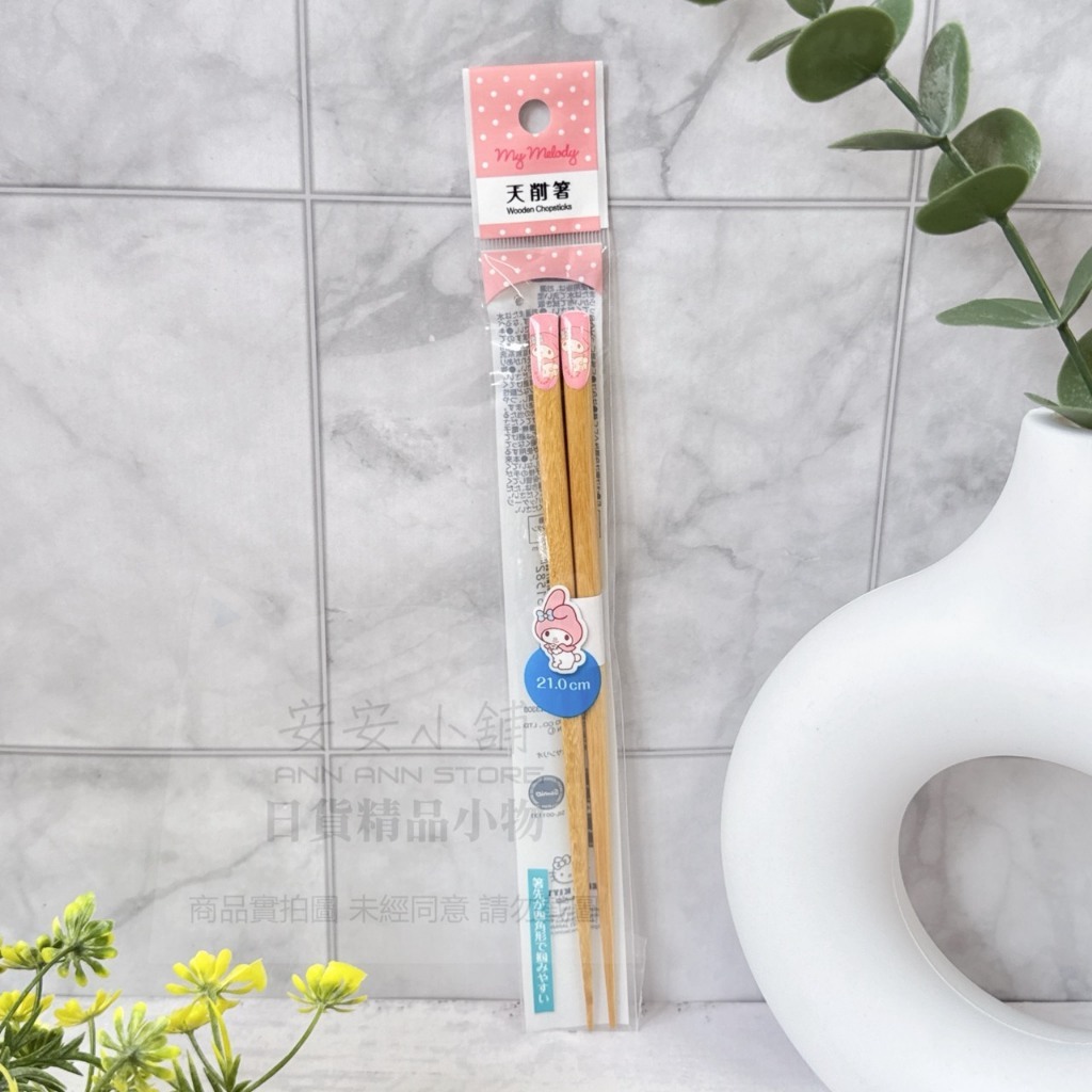 tw-11134207-81zto-mfw69v3yerd9ca
