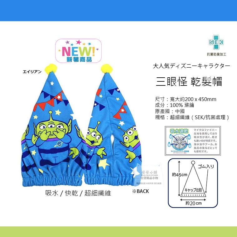 A 藍邊