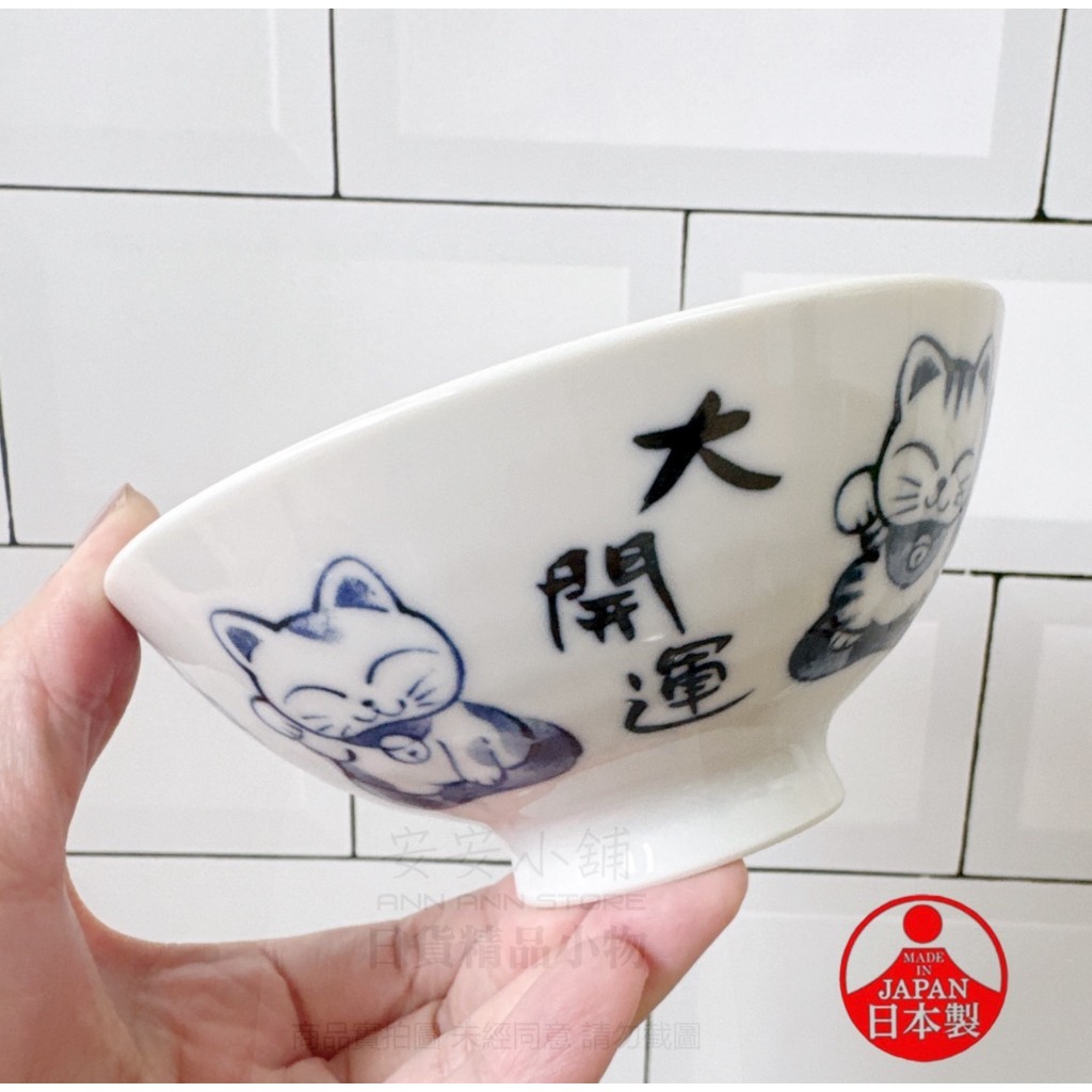 招財貓 日本製陶瓷碗