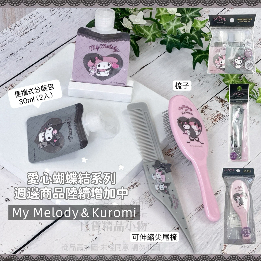 tw-11134207-81zti-mejpoiv377d068
