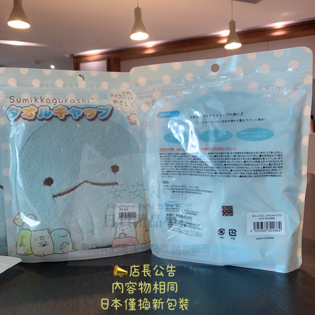 tw-11134207-7quky-lj5btyeak6us70