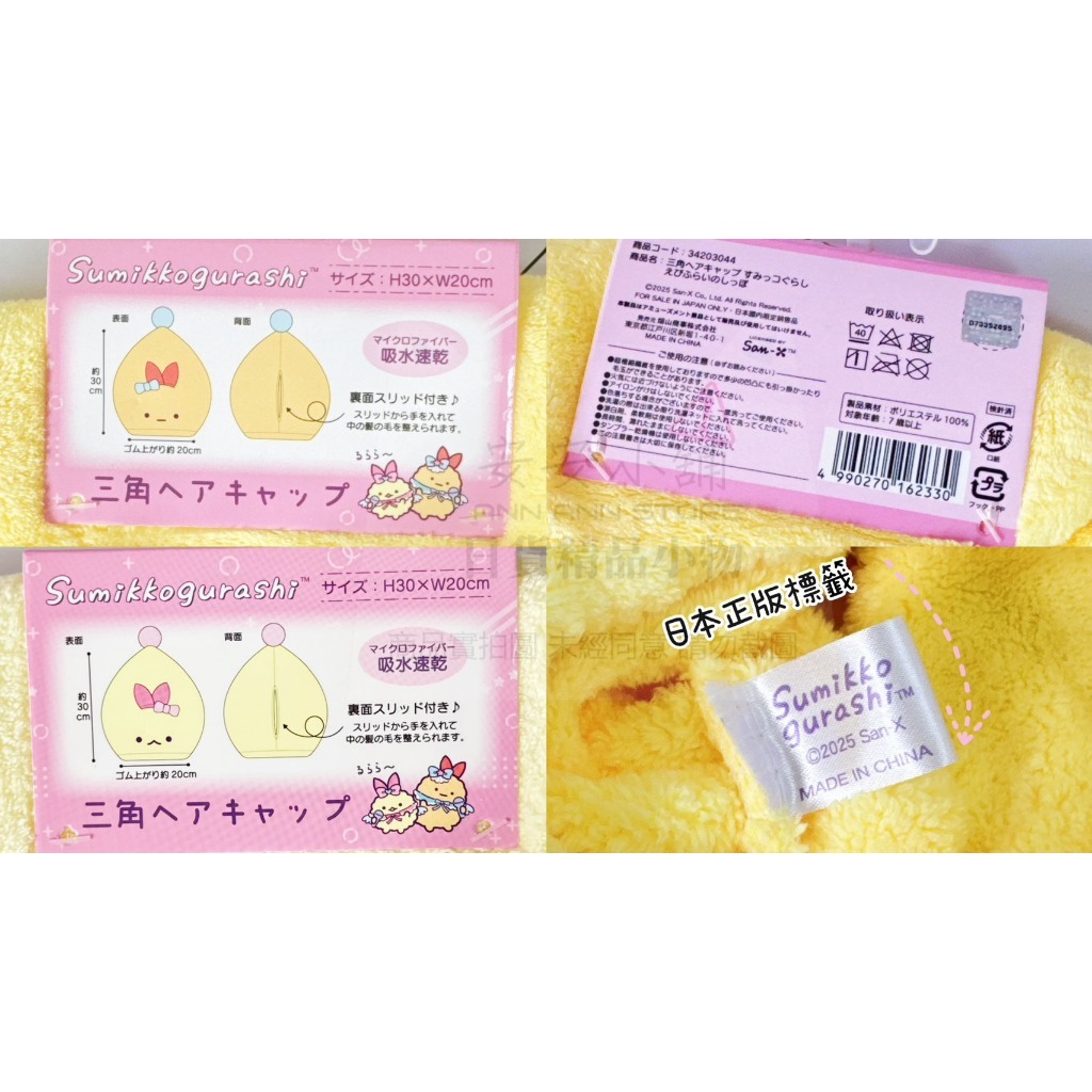 tw-11134207-7rbk3-maazgm20n0ie36