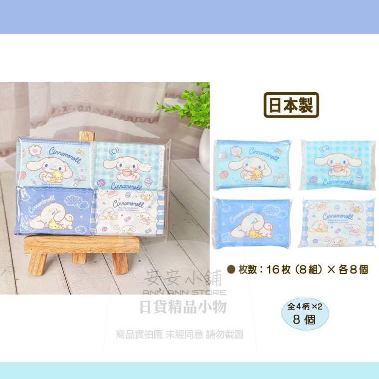B.大耳狗