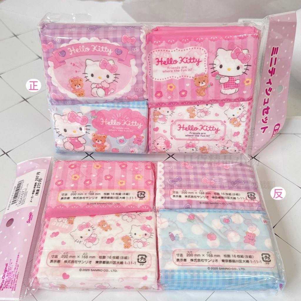 tw-11134207-81zth-me6p93casykn2c