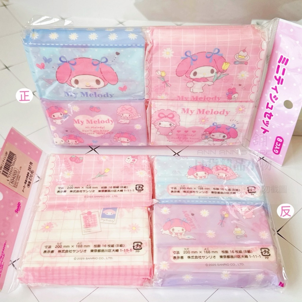 tw-11134207-81zth-me6p93caud5355