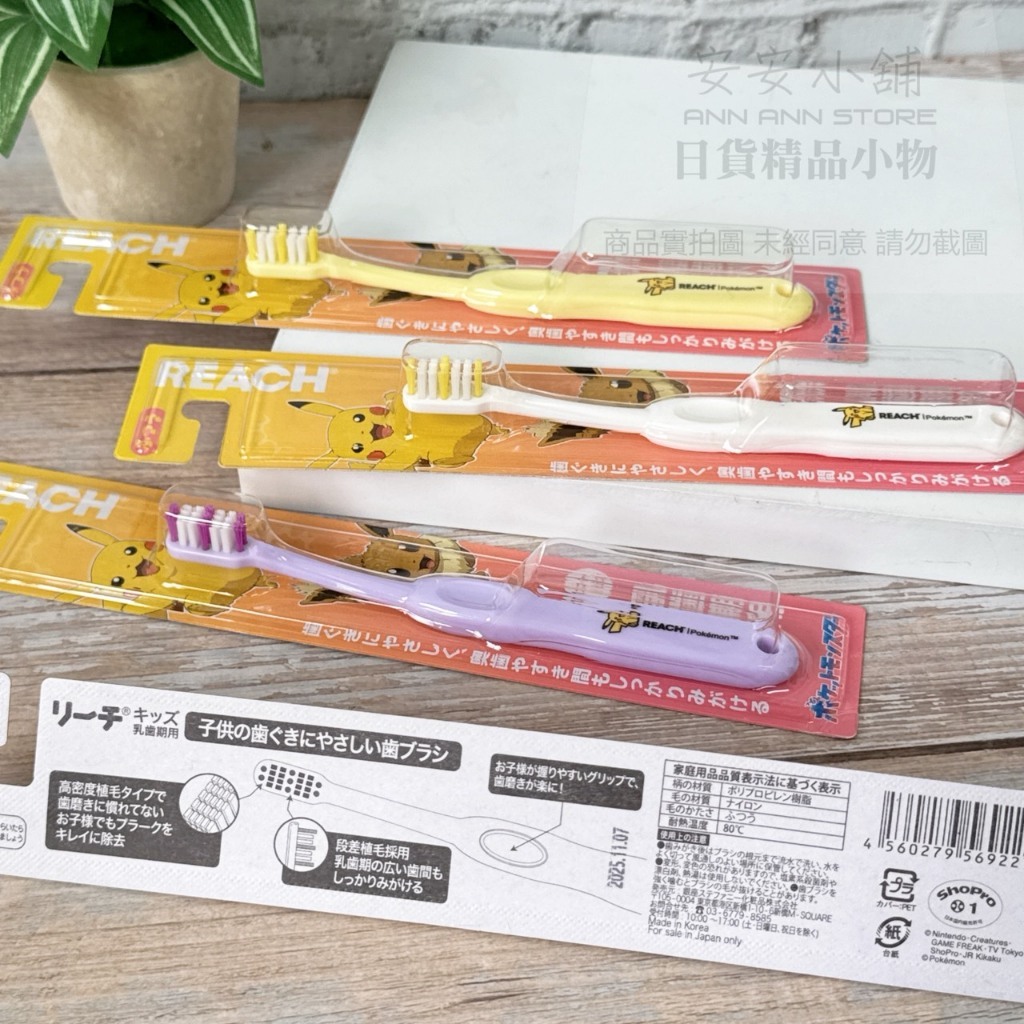 tw-11134207-820l8-mleju8xn90xt4b