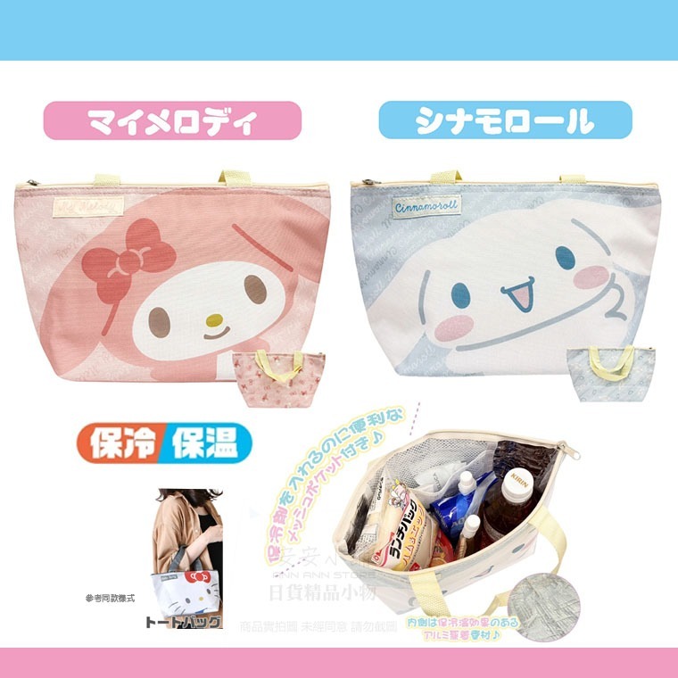 tw-11134207-81ztp-mjyzd3yuw6py91