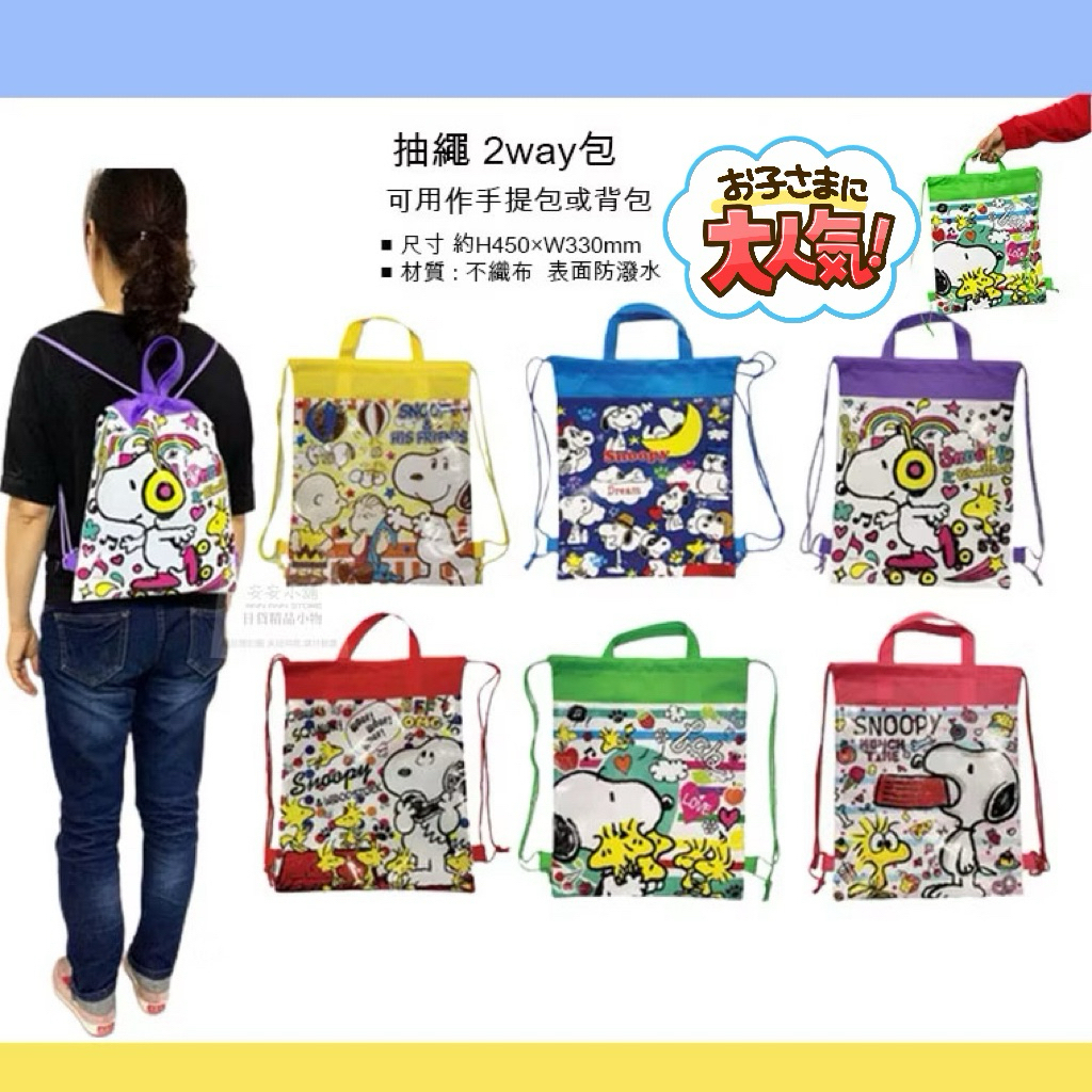 tw-11134207-820li-mq1n7721nqq447