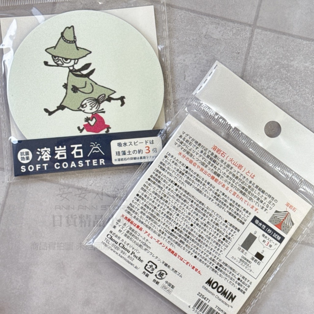 tw-11134207-81ztn-mjtlsgrx6zuo3d