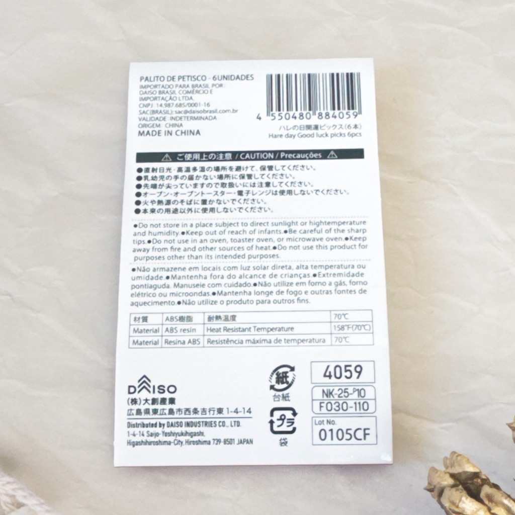 tw-11134207-81ztm-miju3f0y445ic5