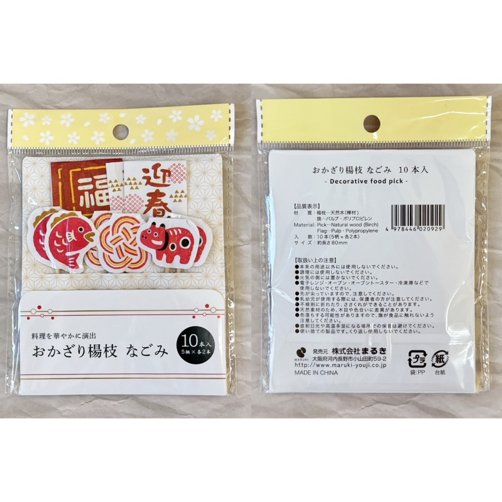 tw-11134207-81ztf-miju3xzujitj06
