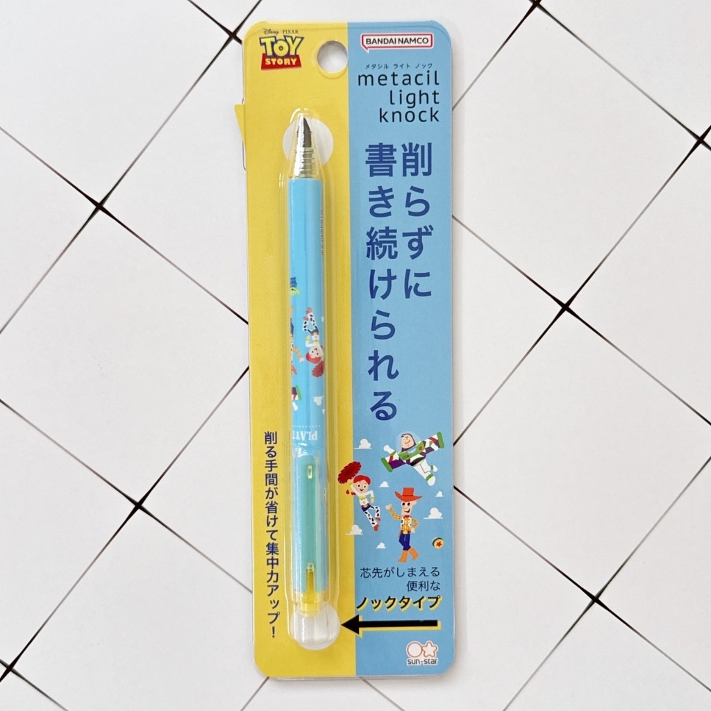 B 玩具總動員