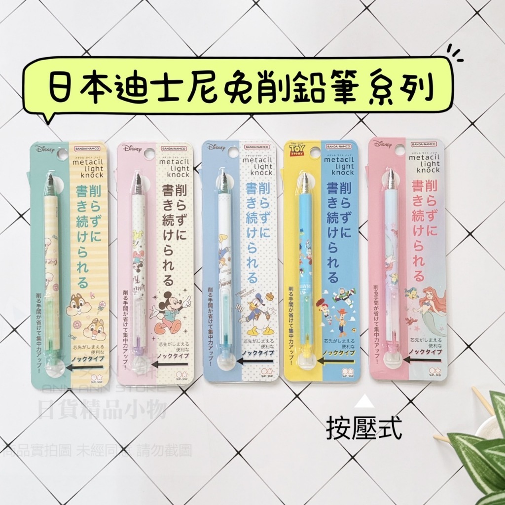 tw-11134207-7rash-m0e9e1jip87n41