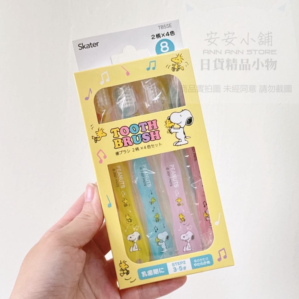 8支盒裝