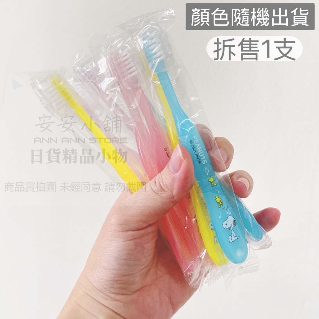 拆售1支(顏色隨機出貨)