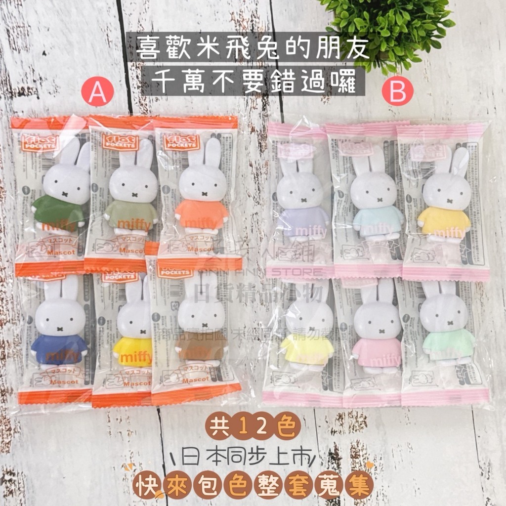 tw-11134207-81zto-mfmes4kyanm348