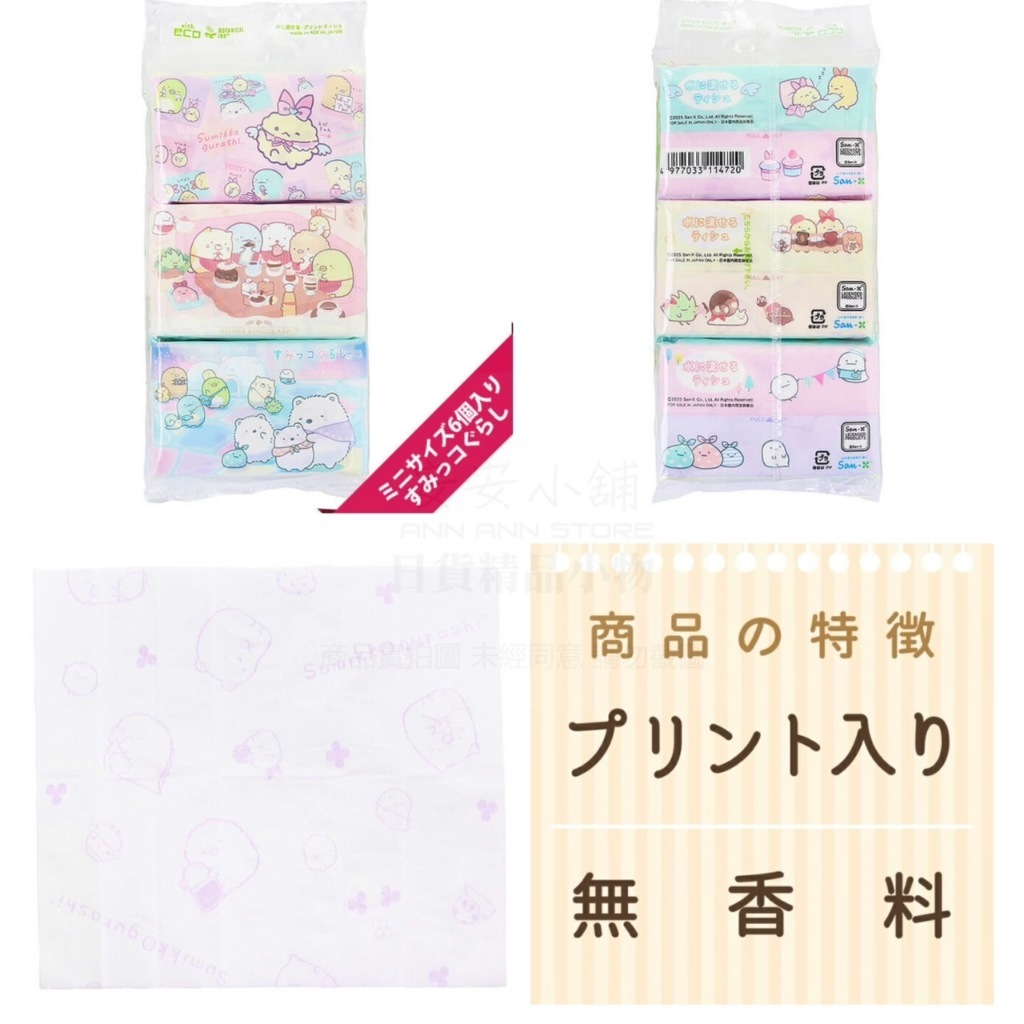 tw-11134207-7rbke-m9gzdsffl2p398