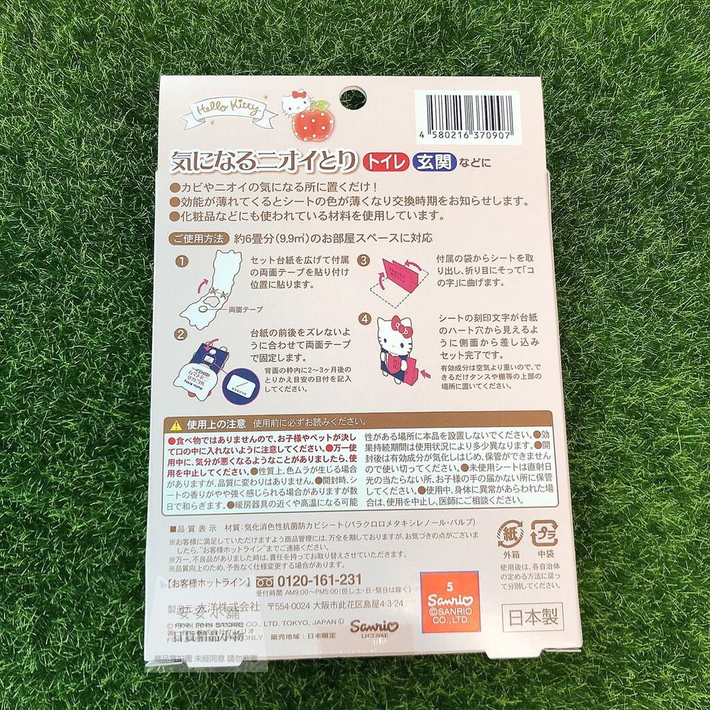 8484e7238e7519cec70f2c7118f74e1c