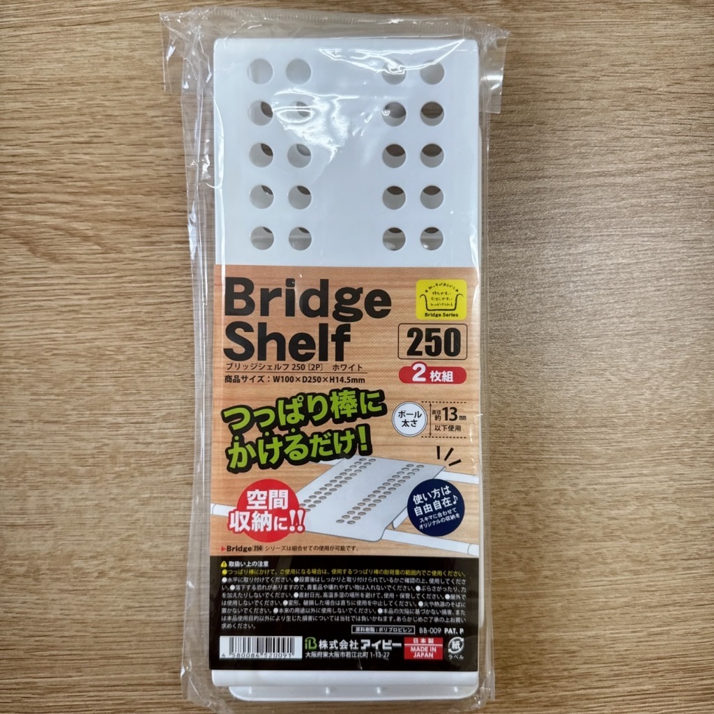 1.(日本製)免打孔伸縮桿置物架