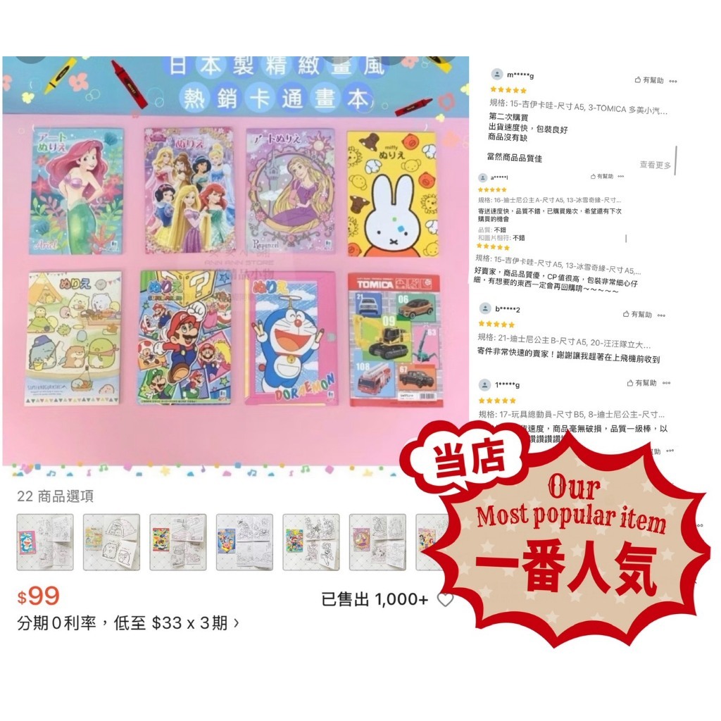 tw-11134207-820l8-mq01309e57nk35