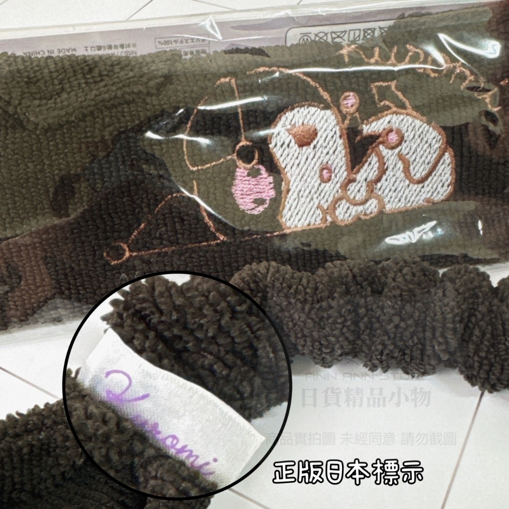 tw-11134207-7rasf-m45sz3ryzpt3c7