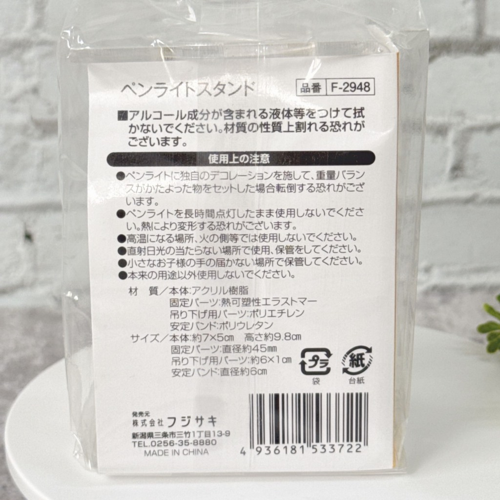 tw-11134207-81ztj-mfkux5s51wju3f
