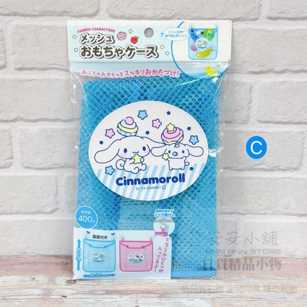 C 藍色