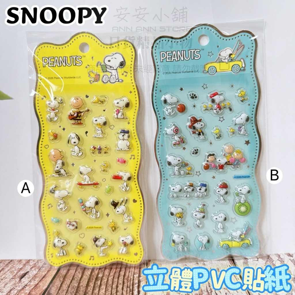 tw-11134207-820li-mnxz5ofwc07509
