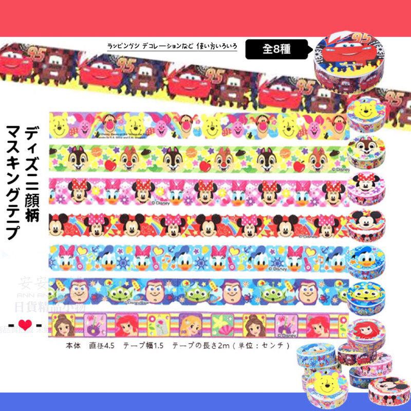 tw-11134207-7r990-lmeab61cdm6z29