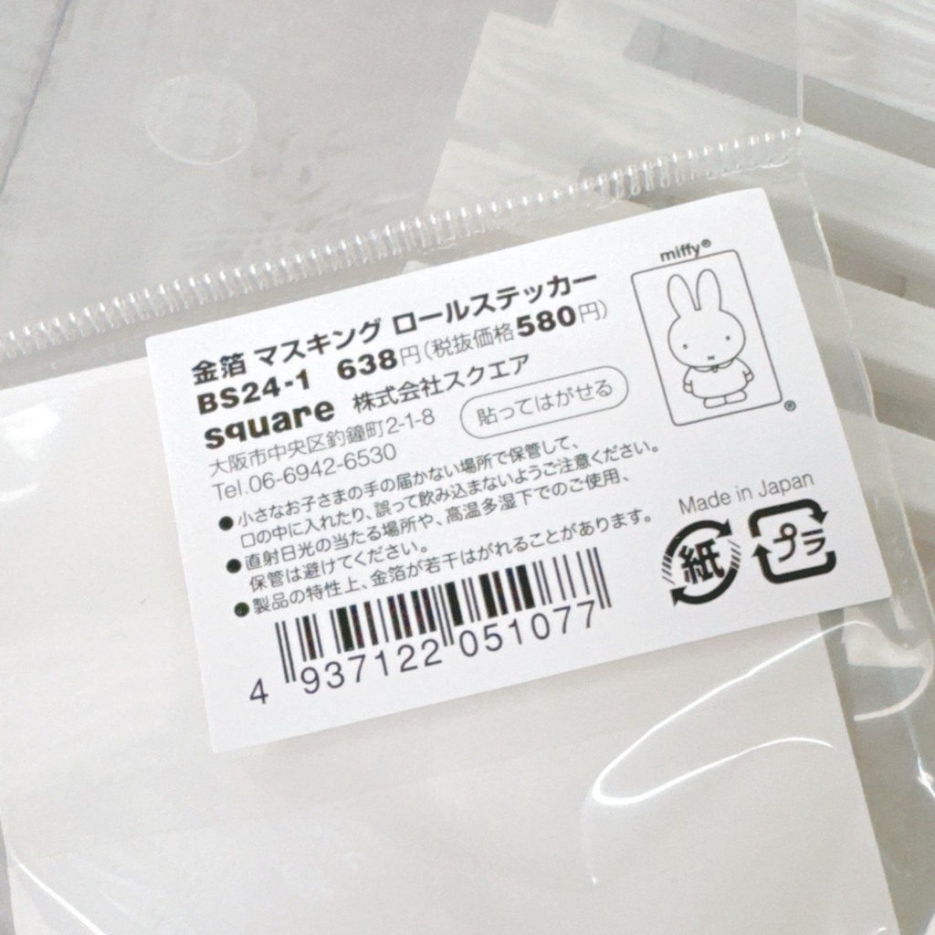 tw-11134207-820li-mpacowruku8ec2
