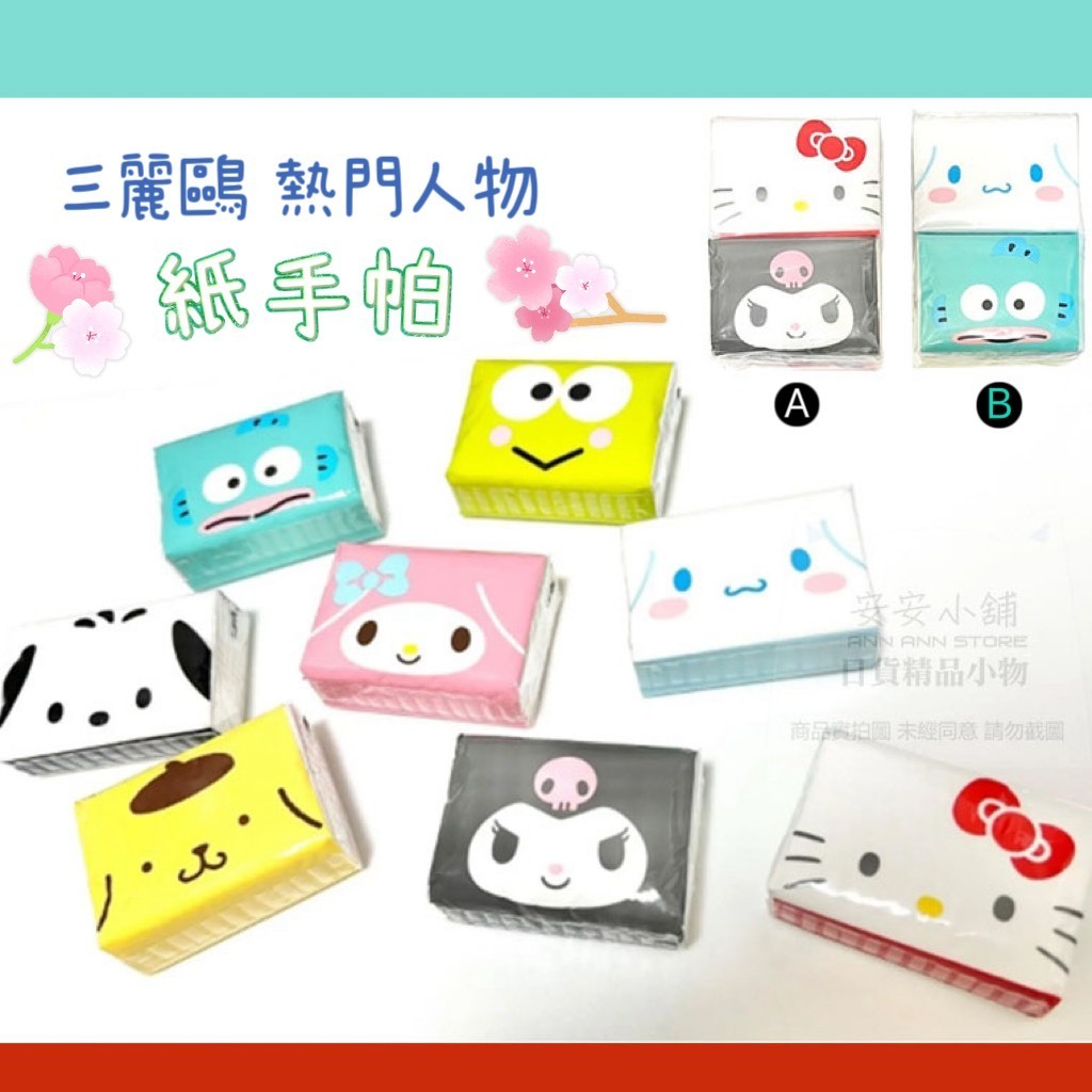 tw-11134207-820le-mlx5g95vqbk899
