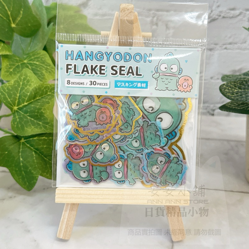 人魚漢頓 燙金片狀貼紙