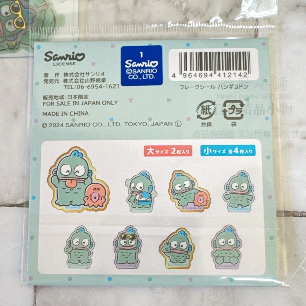 tw-11134207-7rasg-m3d5c74bjsktde